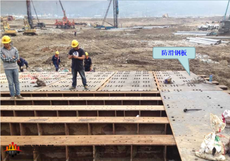 防滑鋼板鋪設(shè)