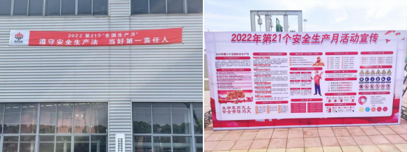 懸掛橫幅、張貼海報(bào)