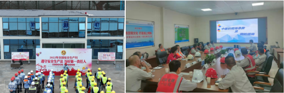 安全教育培訓(xùn)活動(dòng)