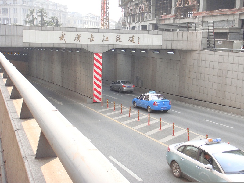 武漢長江隧道 武漢長江隧道