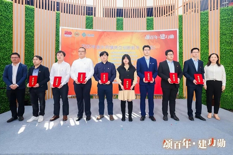 頌百年·建功勛