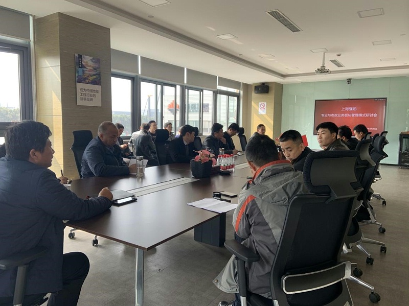 上海強(qiáng)勁