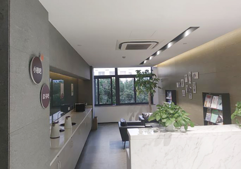 小憩吧、讀書吧