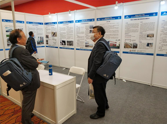 參巖土地基工程年會