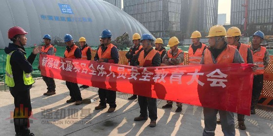 上海強(qiáng)勁北京麗澤金融商務(wù)區(qū)新福建大廈項(xiàng)目部消防演練