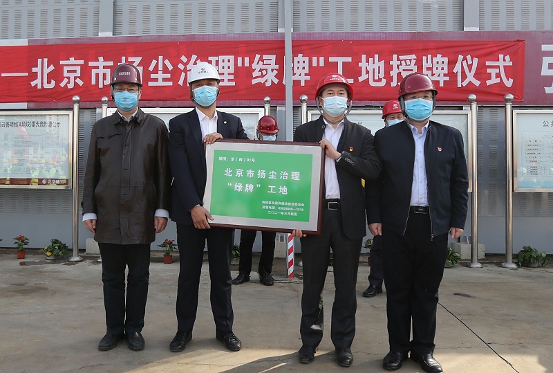 揚(yáng)塵治理“綠牌”工地