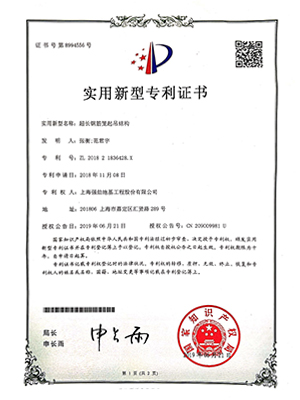 超長鋼筋籠起吊結(jié)構(gòu)