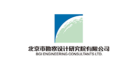 北京勘察設計院