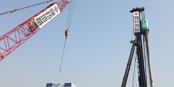 SMW工法施工H型鋼插入和拔除方法