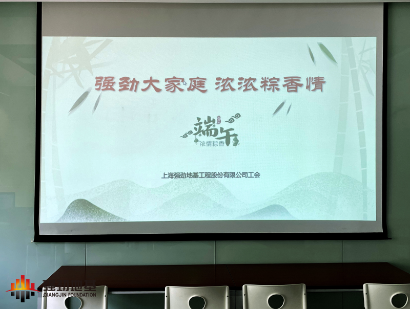 上海強(qiáng)勁