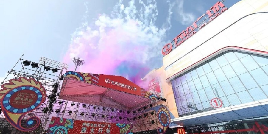 基坑工程：東營萬達(dá)廣場