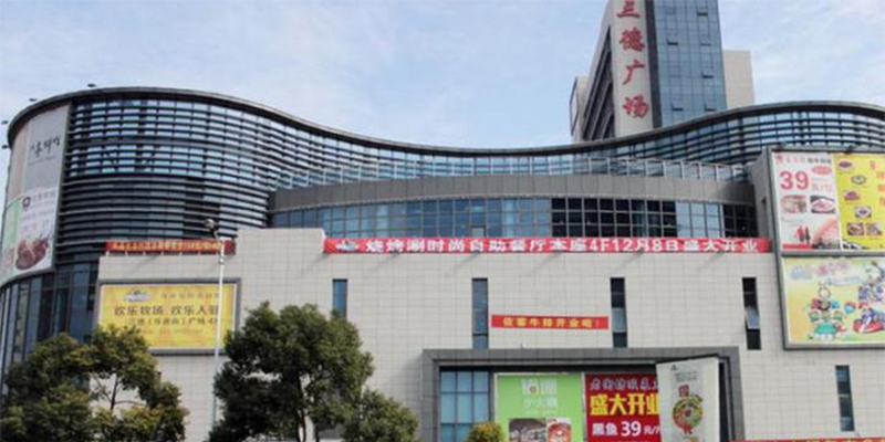 樁基+基坑工程：上海三德商務(wù)廣場