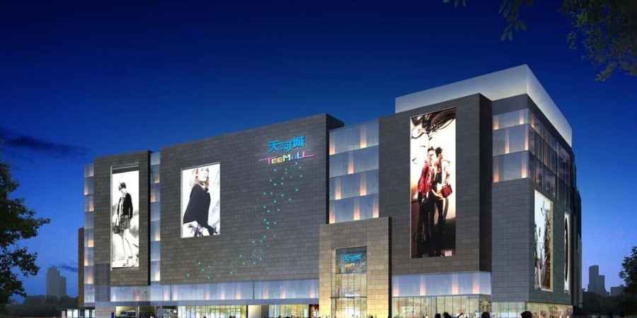 旋噴樁+水泥攪拌樁：天津天河城購(gòu)物中心工程